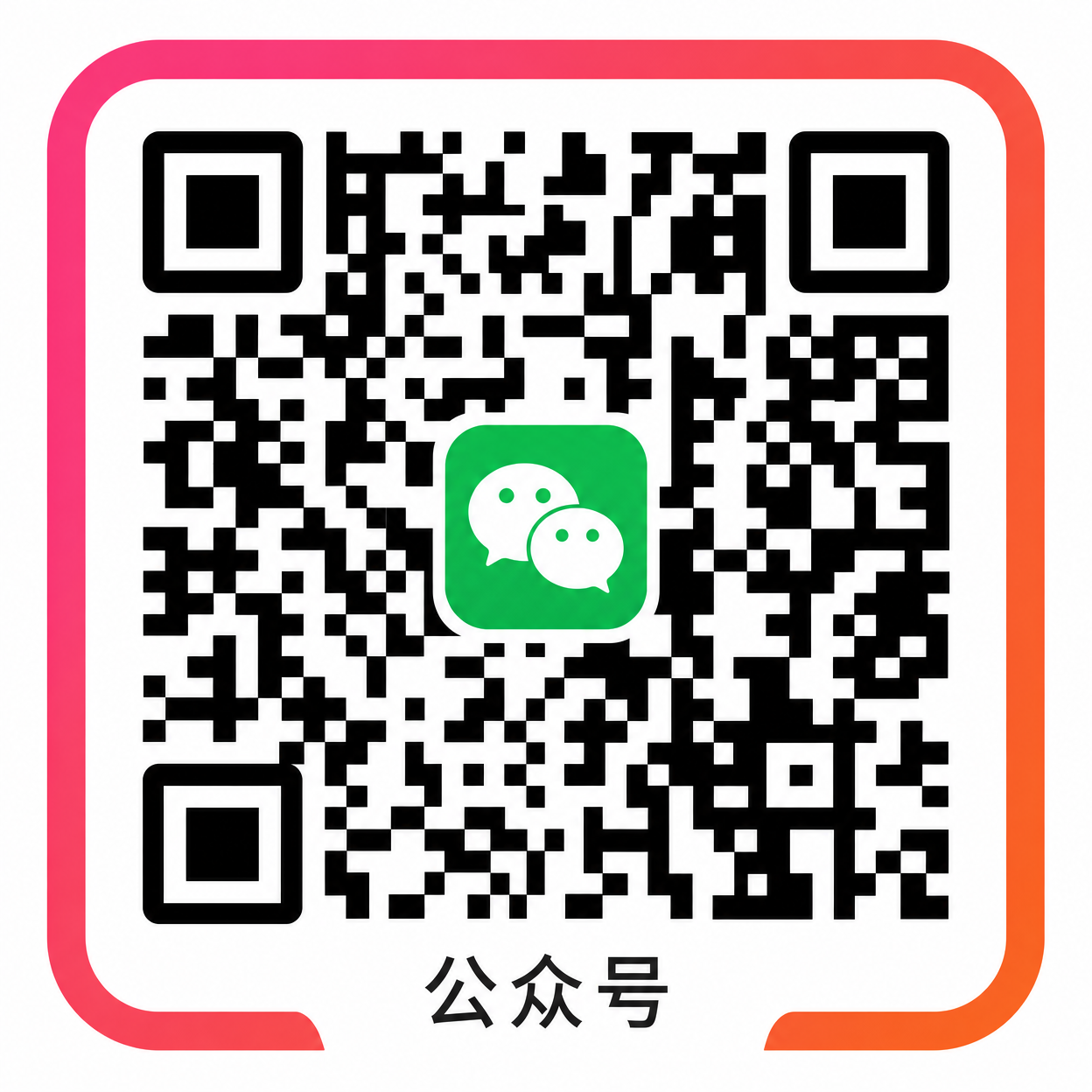 91公众号二维码